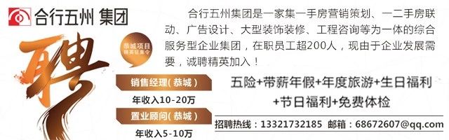 恭城人注意了！明年开始，没有高中毕业证你的学历将永远定格在小学/初/高中！919 / 作者:恭城520小奈姐姐 / 帖子ID:268603