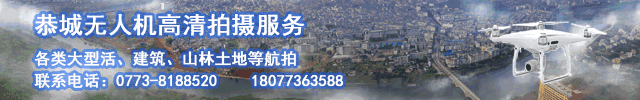 恭城人注意了！明年开始，没有高中毕业证你的学历将永远定格在小学/初/高中！561 / 作者:恭城520小奈姐姐 / 帖子ID:268603
