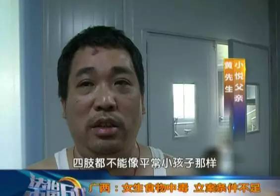 可怕！恭城14岁少女在校离奇中毒致残！法院这样判...377 / 作者:清风哥 / 帖子ID:268615