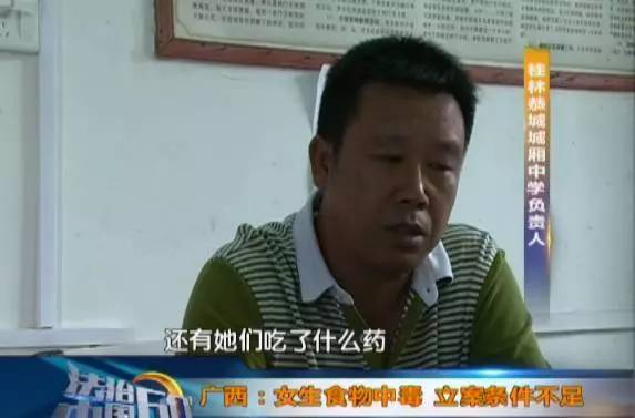 可怕！恭城14岁少女在校离奇中毒致残！法院这样判...371 / 作者:清风哥 / 帖子ID:268615