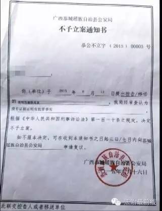 可怕！恭城14岁少女在校离奇中毒致残！法院这样判...836 / 作者:清风哥 / 帖子ID:268615