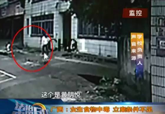 可怕！恭城14岁少女在校离奇中毒致残！法院这样判...482 / 作者:清风哥 / 帖子ID:268615