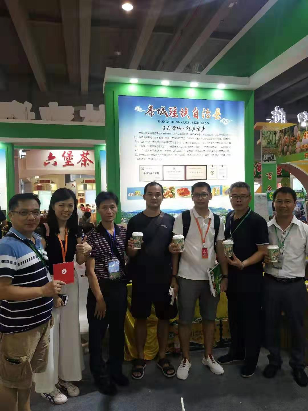 桂林农产品亮相粤桂扶贫协作消费扶贫对接活动29 / 作者:论坛小编02 / 帖子ID:268647