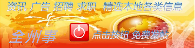 栗木这村子发生了什么事？一夜之间，惊现十几米深大坑702 / 作者:论坛小编02 / 帖子ID:268675