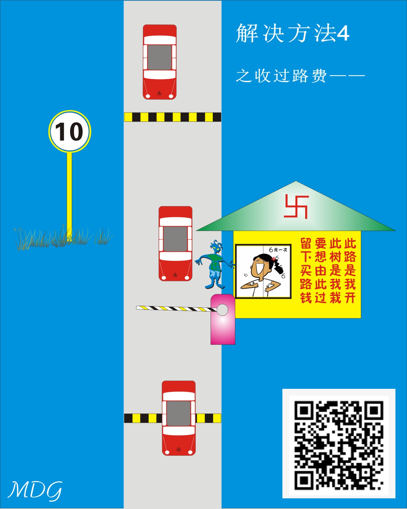 全面推行河长制书画摄影大赛征稿启事530 / 作者:MDG / 帖子ID:268680