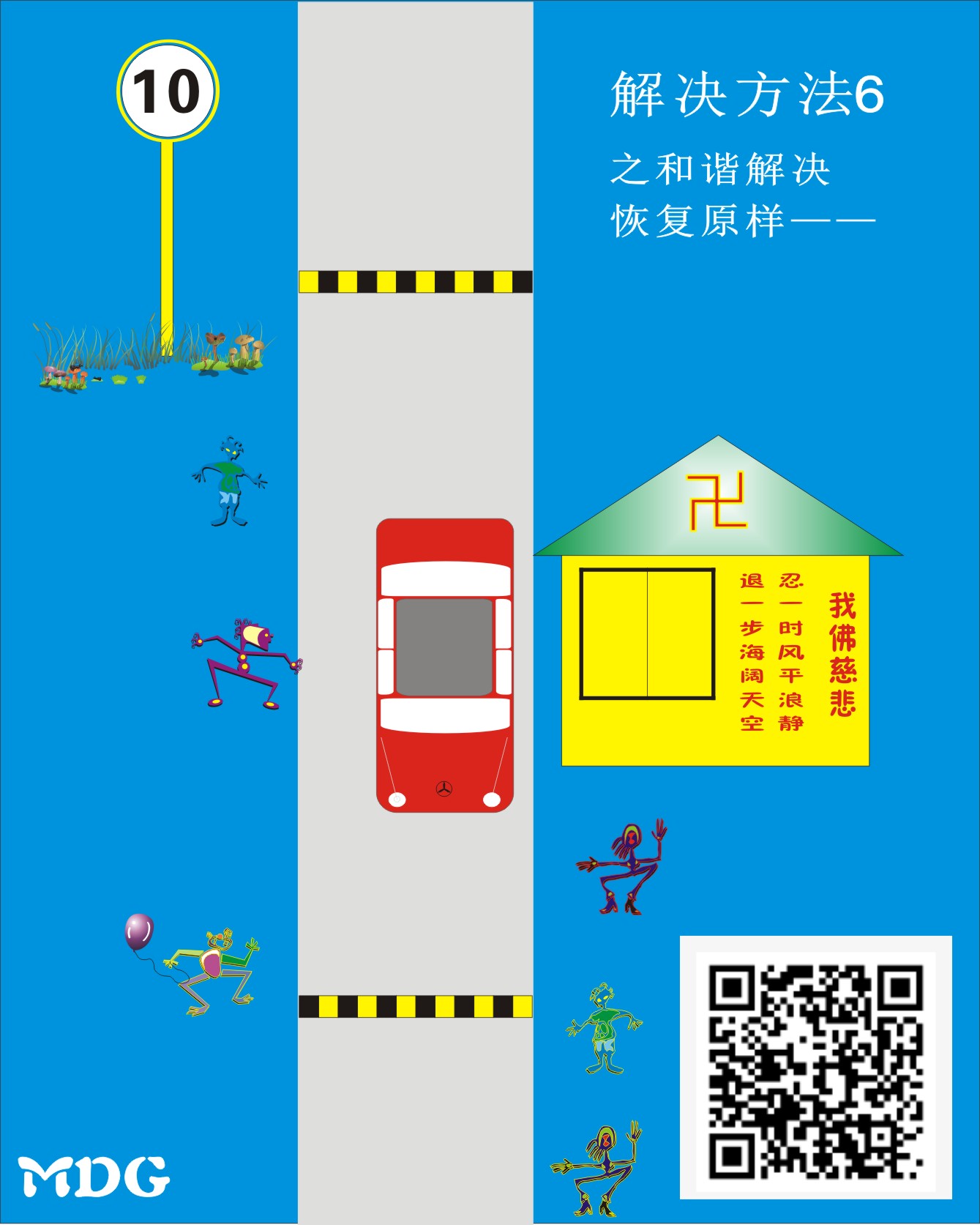 全面推行河长制书画摄影大赛征稿启事142 / 作者:MDG / 帖子ID:268680