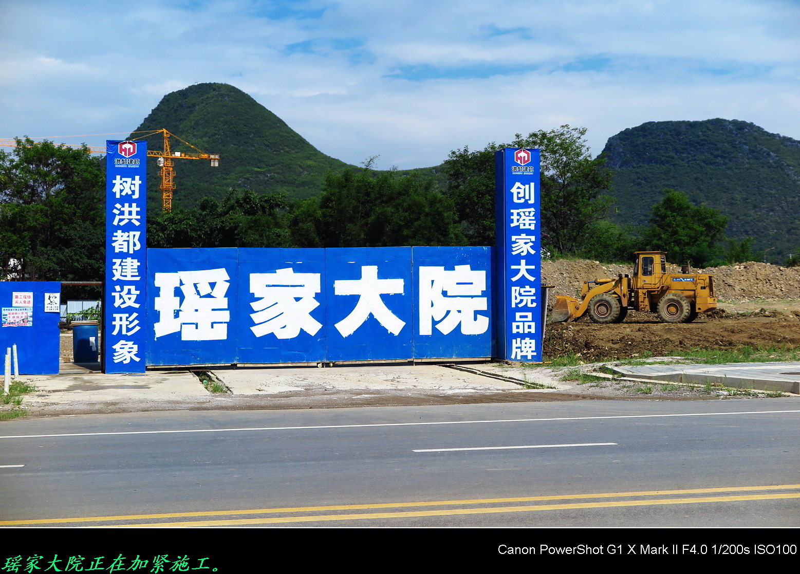 恭城的“瑶家大院”与“瑶汉养寿城正在加紧施工。624 / 作者:平安大叔 / 帖子ID:268715