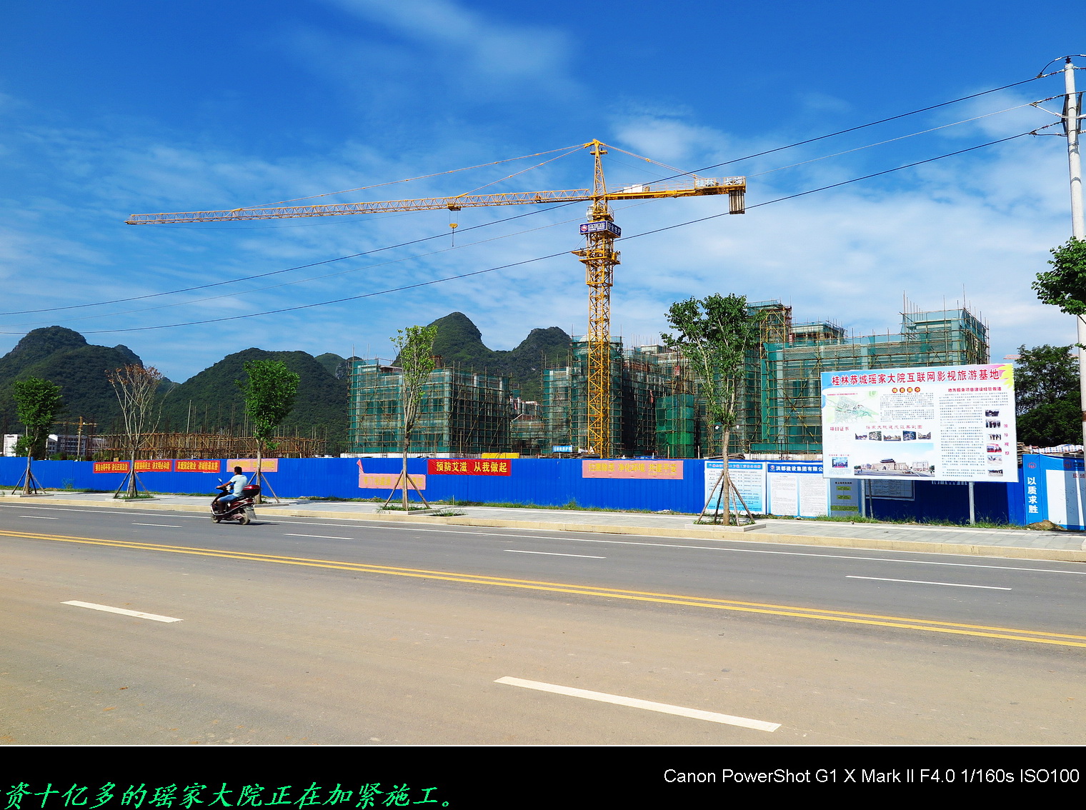 恭城的“瑶家大院”与“瑶汉养寿城正在加紧施工。399 / 作者:平安大叔 / 帖子ID:268715