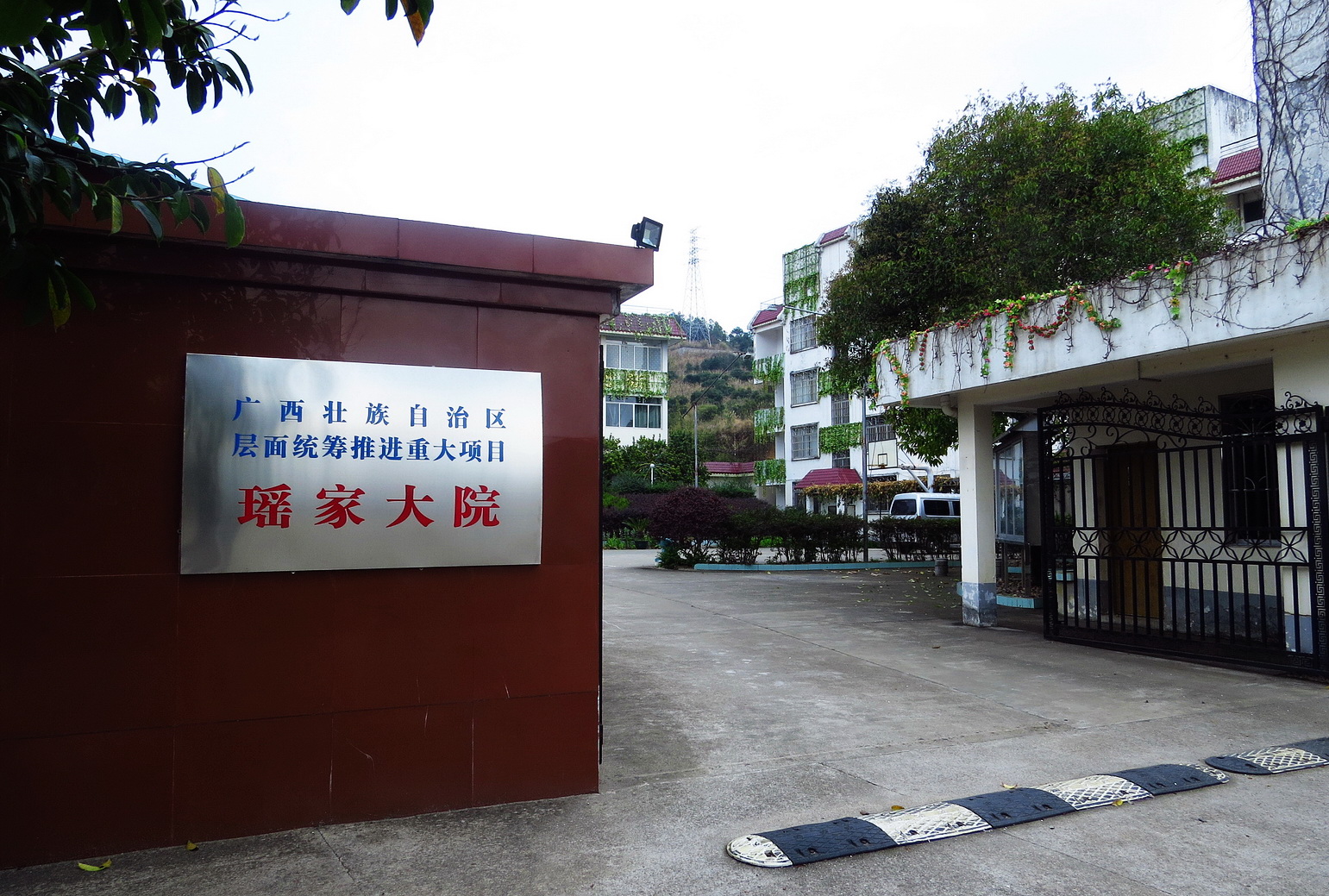 恭城的“瑶家大院”与“瑶汉养寿城正在加紧施工。522 / 作者:平安大叔 / 帖子ID:268715