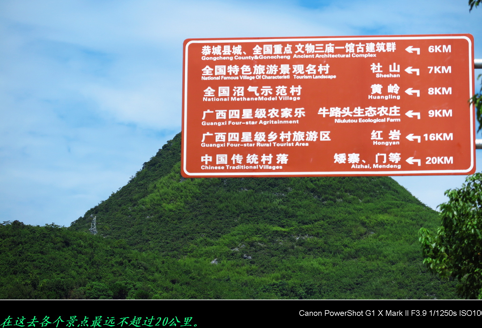 恭城的“瑶家大院”与“瑶汉养寿城正在加紧施工。359 / 作者:平安大叔 / 帖子ID:268715