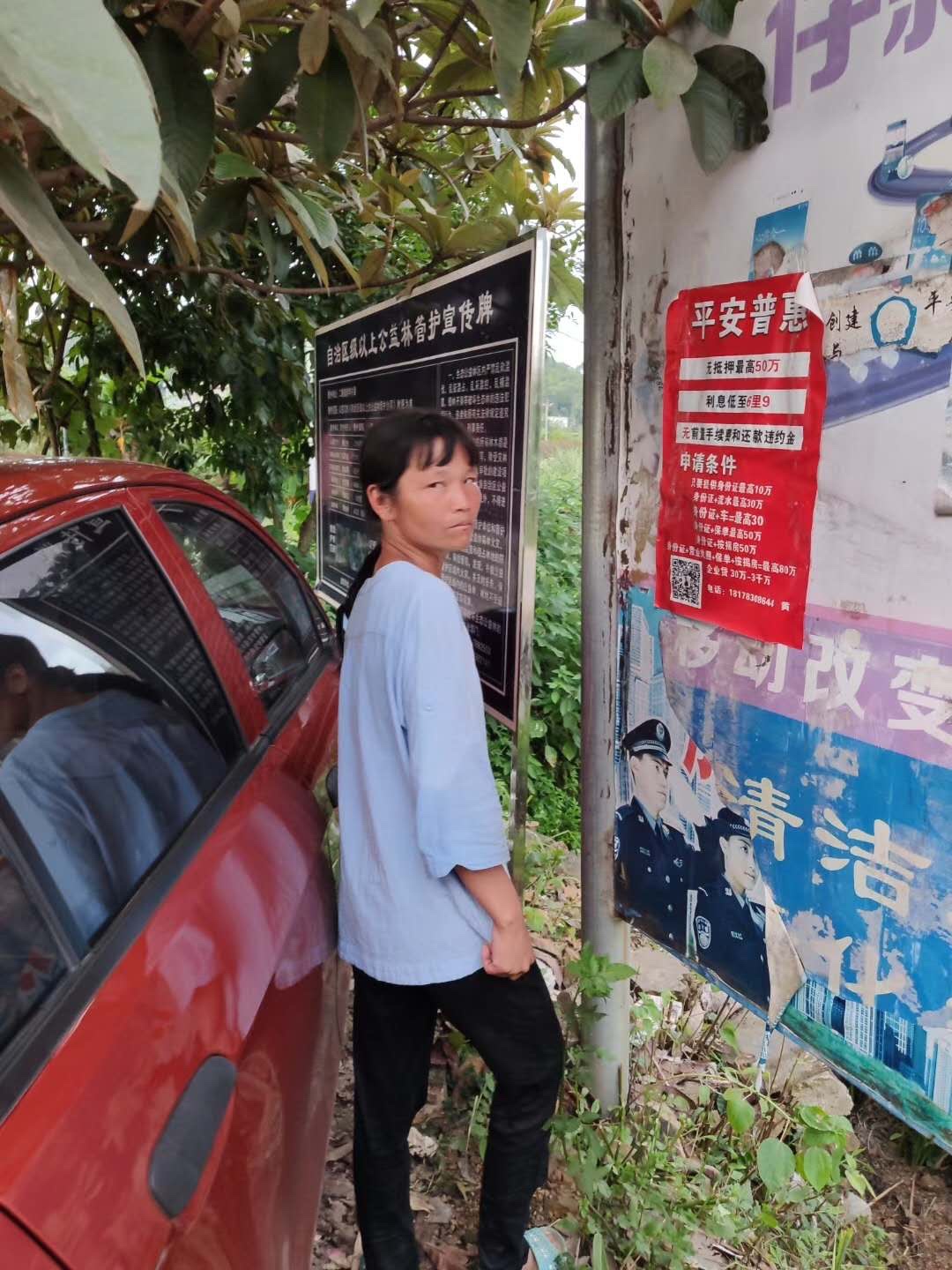 寻人启事73 / 作者:长方形 / 帖子ID:268718