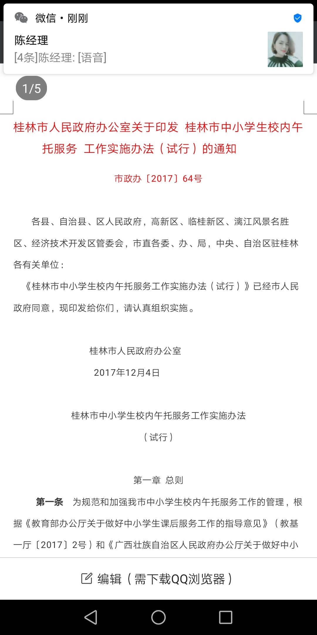 这书还读得起吗？？122 / 作者:雪千寻寻千雪 / 帖子ID:268737