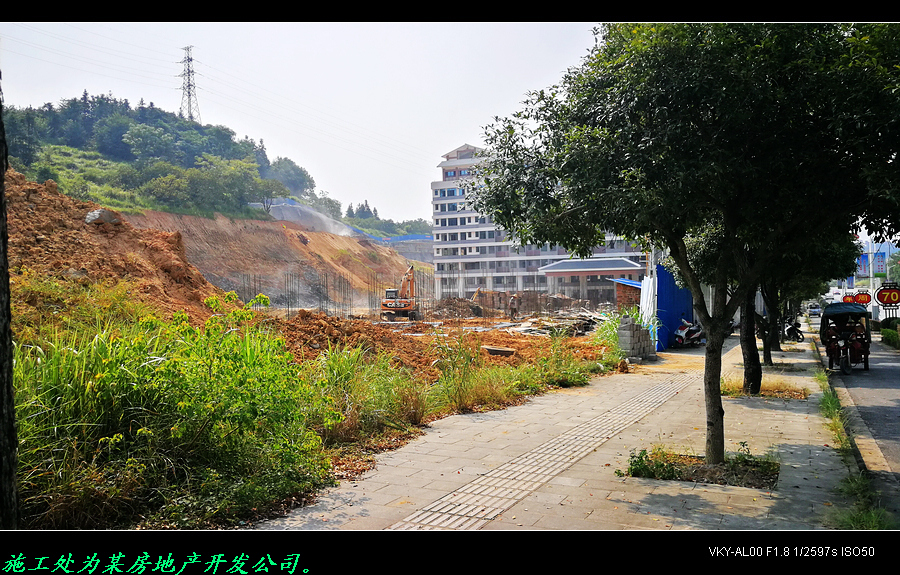 恭城房地产商不惜挖山劈岭建楼房管你卖不卖得掉。62 / 作者:平安大叔 / 帖子ID:268797