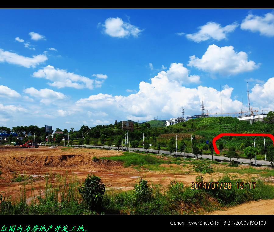 恭城房地产商不惜挖山劈岭建楼房管你卖不卖得掉。900 / 作者:平安大叔 / 帖子ID:268797