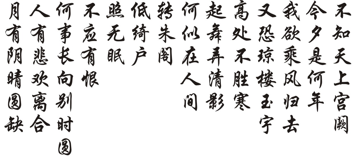 竹林深处清泉澈 借景抒情把诗做MDG751 / 作者:MDG / 帖子ID:268972