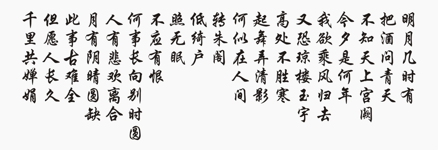 竹林深处清泉澈 借景抒情把诗做MDG822 / 作者:MDG / 帖子ID:268972