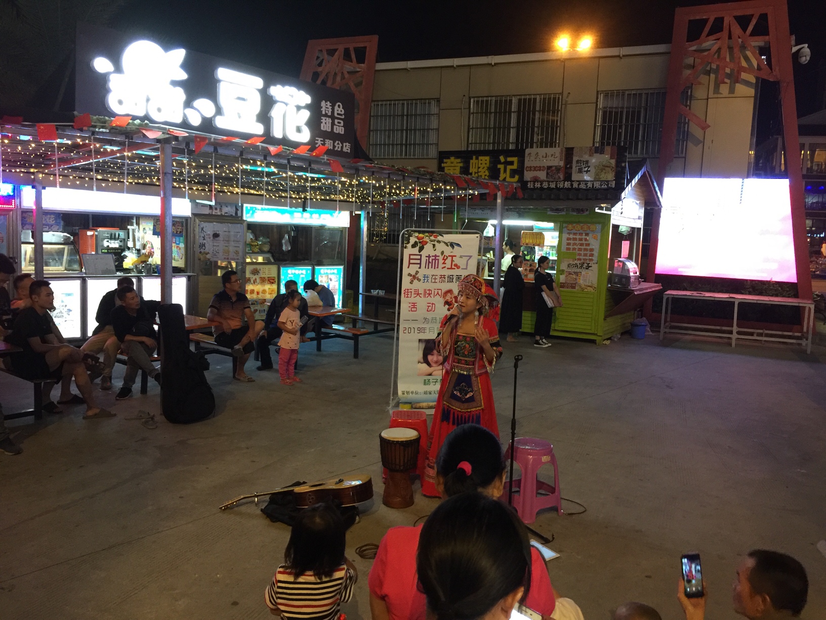 天和好热闹800 / 作者:demonlin / 帖子ID:269079