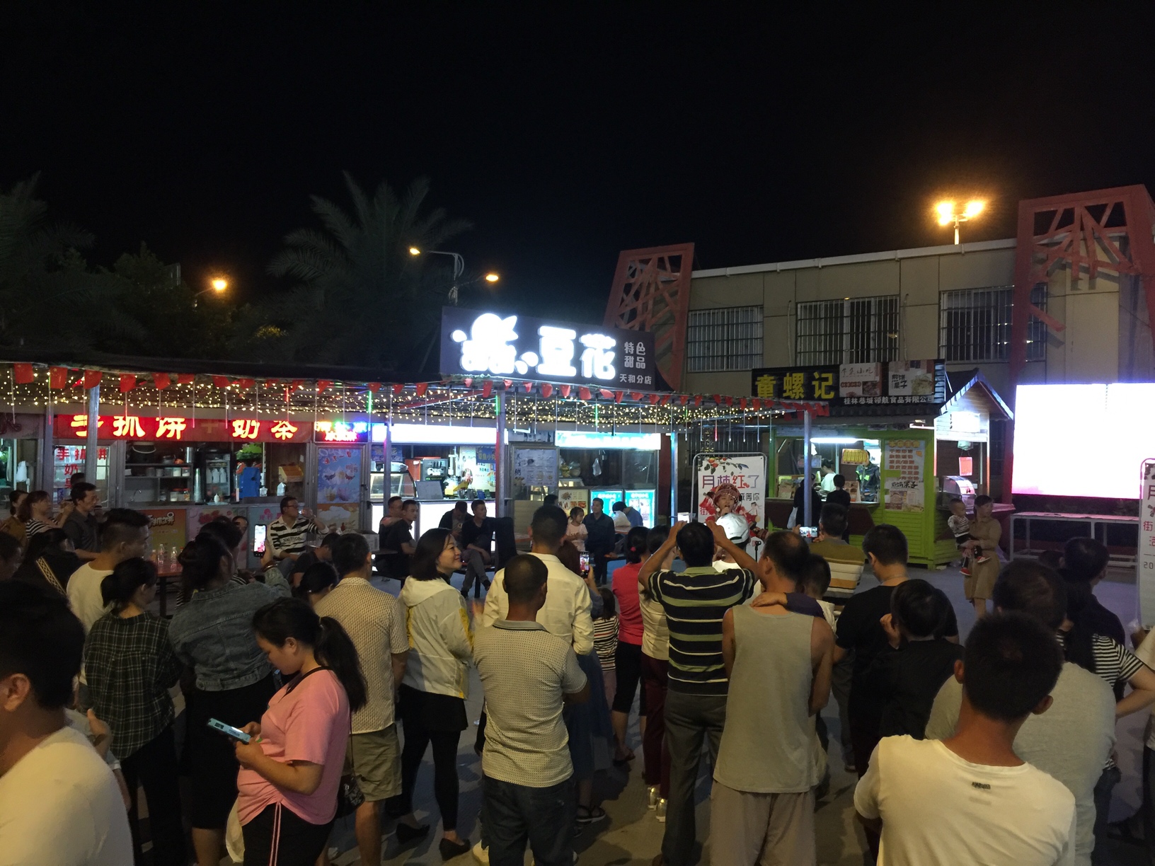 天和好热闹297 / 作者:demonlin / 帖子ID:269079