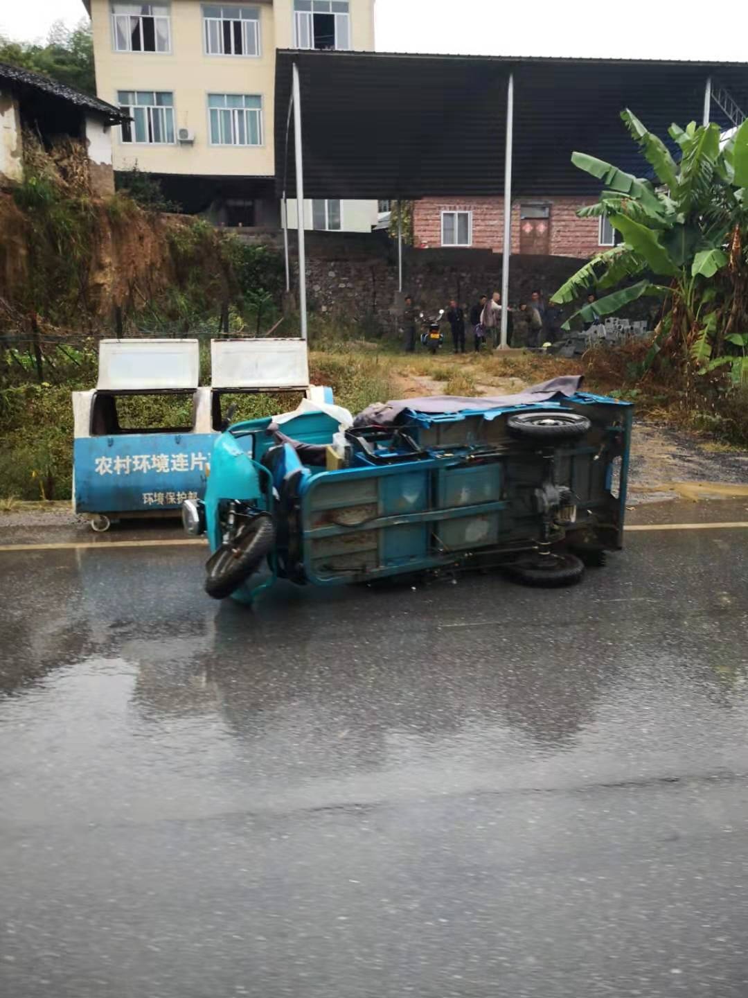 落雨天开慢点，洞尾这里就出了车祸670 / 作者:杨俊语语il / 帖子ID:269195