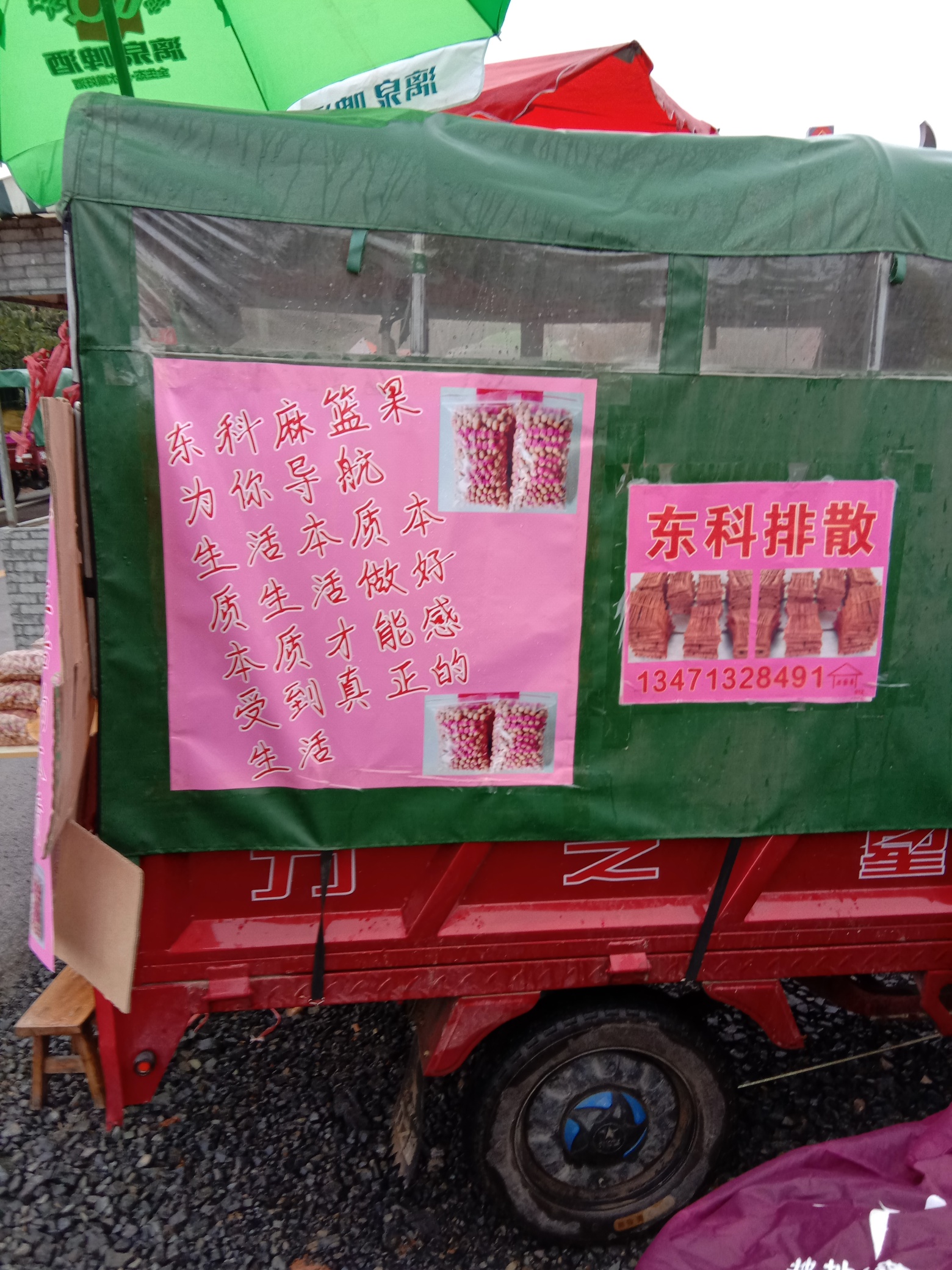 东科麻篮果向全城人名开始大量传递美味79 / 作者:好酒知人心 / 帖子ID:269218