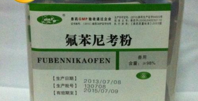 最新！桂林多家超市食品抽检不合格！恭城有三家！看看有你常去的吗？681 / 作者:登山涉水 / 帖子ID:269228