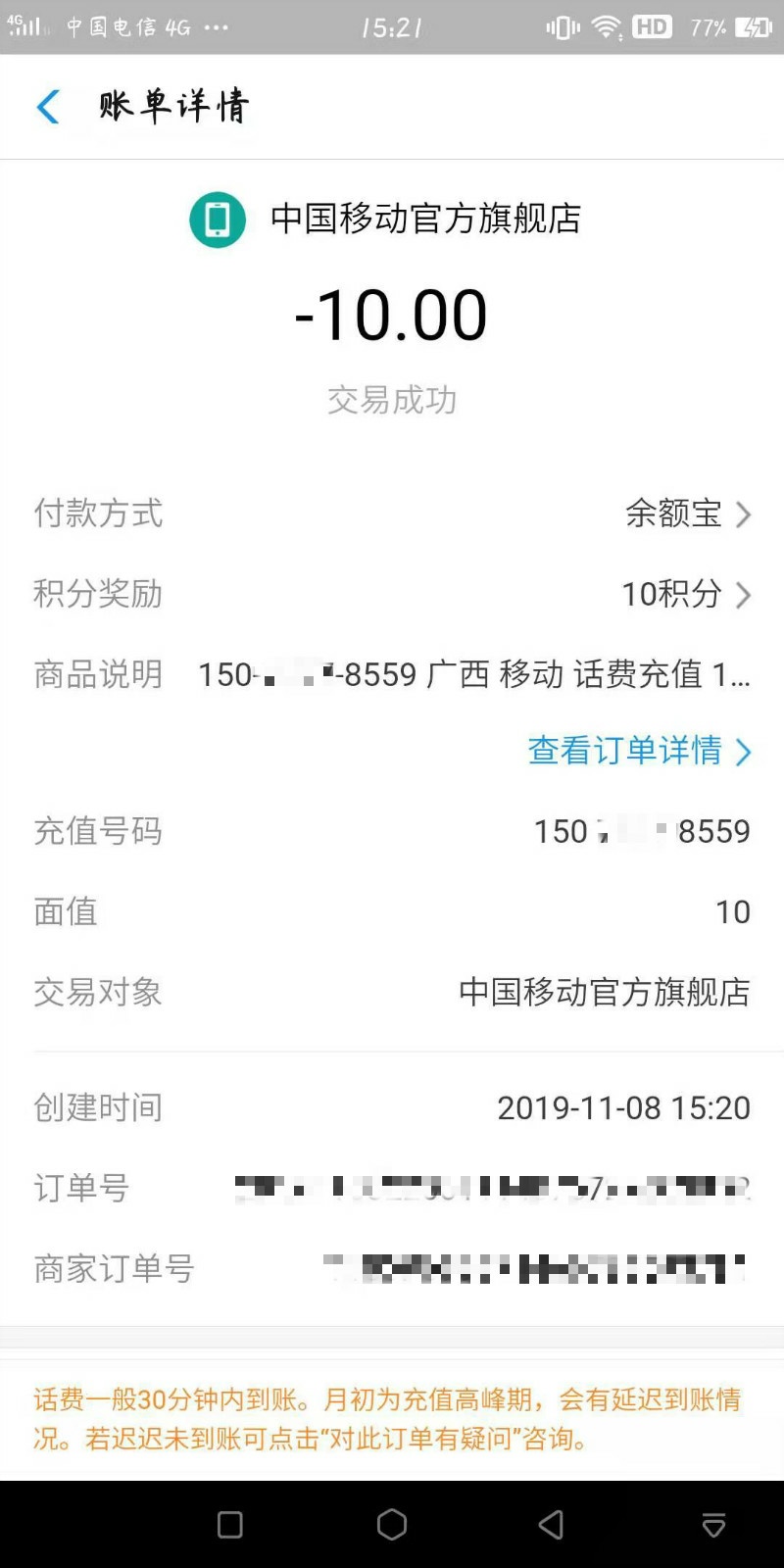 门等村一一恭城新兴的柿果集散地996 / 作者:恭城520小奈姐姐 / 帖子ID:269341