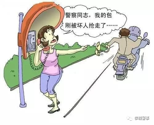 【亮剑·2019关键之仗】恭城警方速破“11.7”系列飞车抢夺案518 / 作者:给点阳光就灿烂 / 帖子ID:269370
