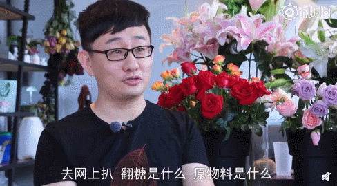 中国再获金奖！从摆摊小贩，到“蛋糕界奥斯卡”获得者，他用中国技艺惊艳了全世界！978 / 作者:登山涉水 / 帖子ID:269428