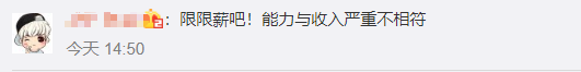 限薪！足协终于放大招680 / 作者:登山涉水 / 帖子ID:269467
