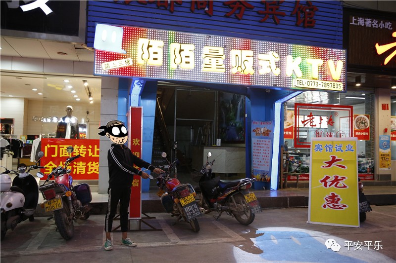 桂林又有豆子鬼挨抓！这一幕让人深思，再不管这辈子就毁了！72 / 作者:登山涉水 / 帖子ID:269561