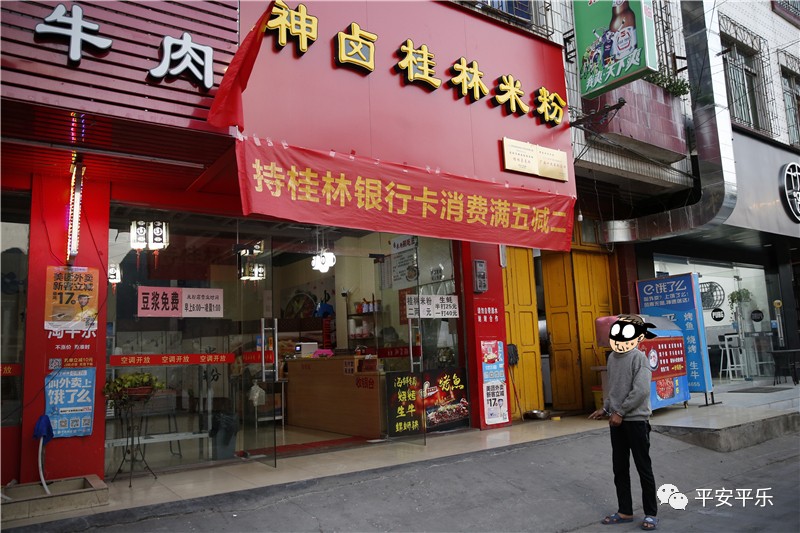桂林又有豆子鬼挨抓！这一幕让人深思，再不管这辈子就毁了！694 / 作者:登山涉水 / 帖子ID:269561