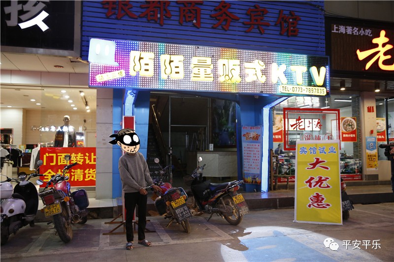 桂林又有豆子鬼挨抓！这一幕让人深思，再不管这辈子就毁了！570 / 作者:登山涉水 / 帖子ID:269561