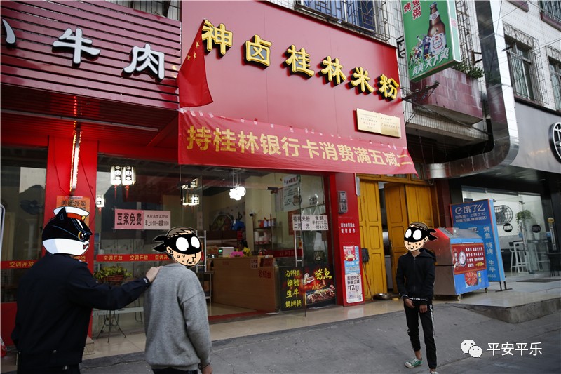 桂林又有豆子鬼挨抓！这一幕让人深思，再不管这辈子就毁了！276 / 作者:登山涉水 / 帖子ID:269561
