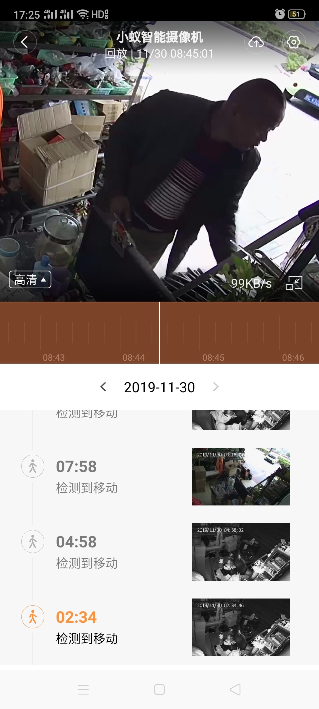 大家要看紧这个人了，老是来我店里偷东西。看到他一定要盯紧了。316 / 作者:甜心 / 帖子ID:269578