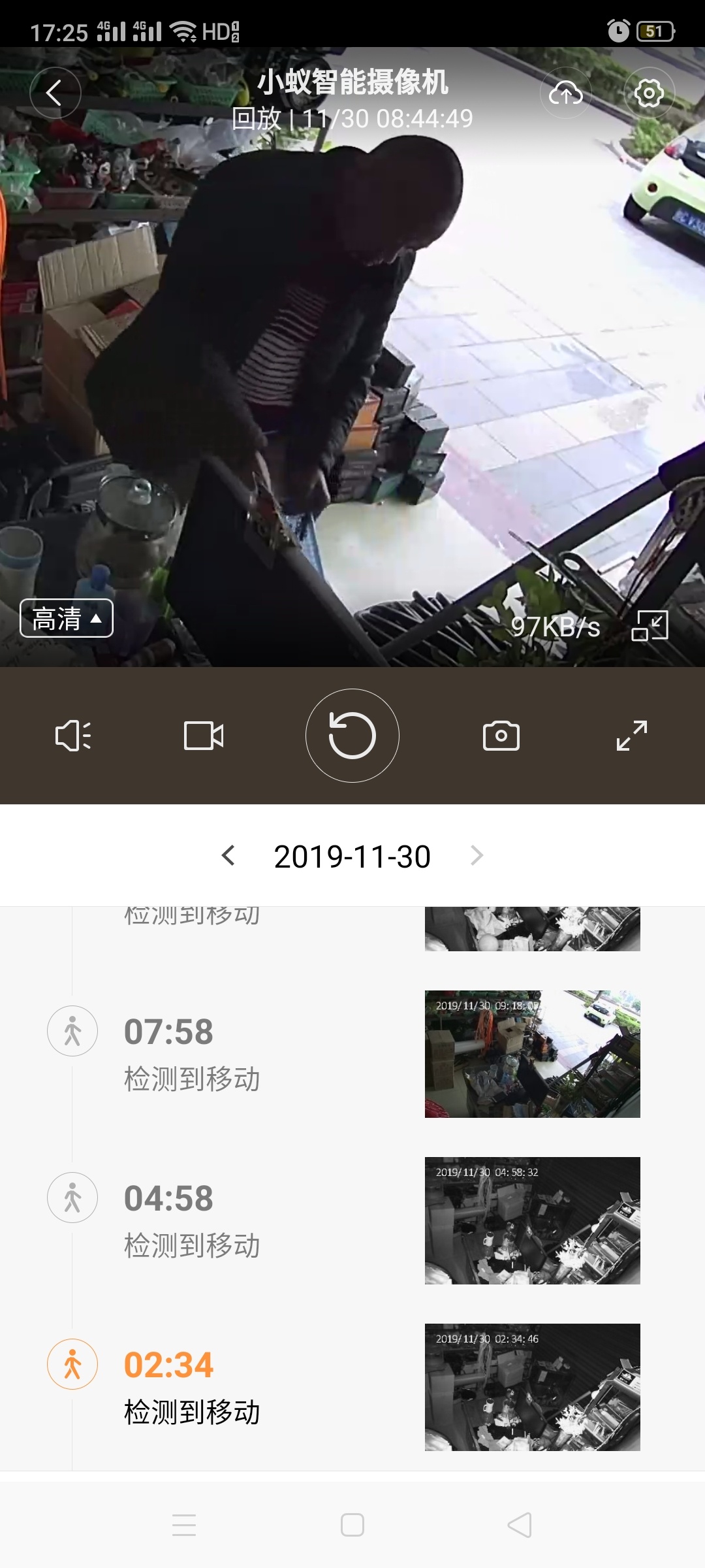 大家要看紧这个人了，老是来我店里偷东西。看到他一定要盯紧了。273 / 作者:甜心 / 帖子ID:269578