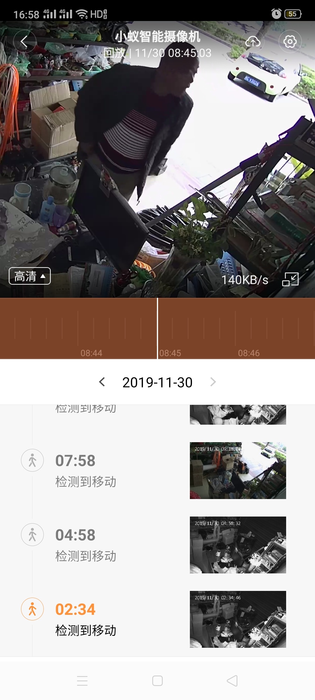 大家要看紧这个人了，老是来我店里偷东西。看到他一定要盯紧了。828 / 作者:甜心 / 帖子ID:269578