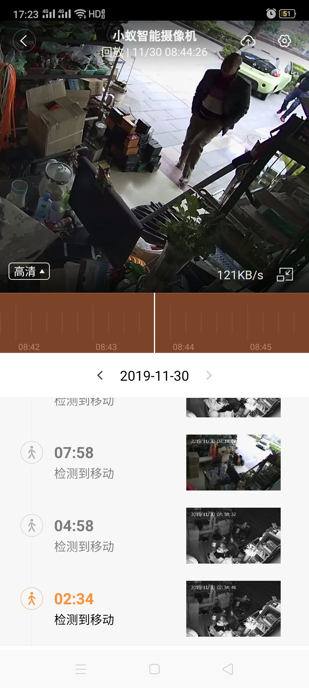 大家要看紧这个人了，老是来我店里偷东西。看到他一定要盯紧了。50 / 作者:甜心 / 帖子ID:269578