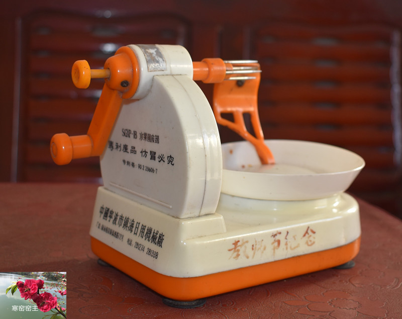 发现一个26年前的教师节纪念品796 / 作者:川川 / 帖子ID:269637
