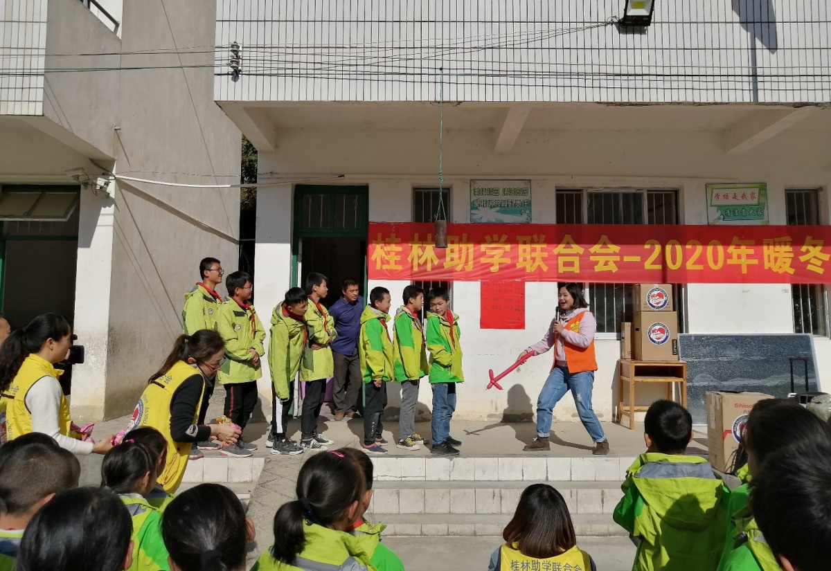 暖冬慰问行 | 冬来无恙，予大山深处孩子们满满深情644 / 作者:箩筐索 / 帖子ID:269659