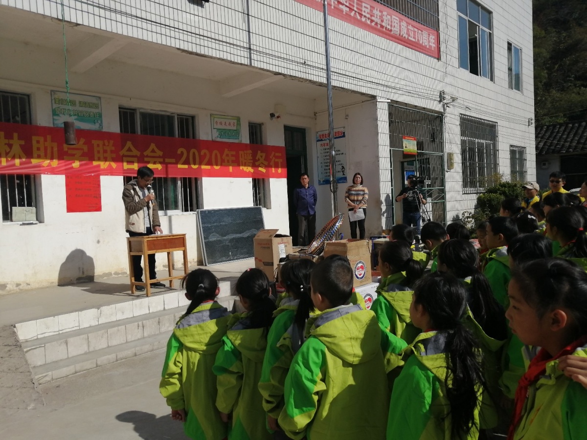 暖冬慰问行 | 冬来无恙，予大山深处孩子们满满深情286 / 作者:箩筐索 / 帖子ID:269659