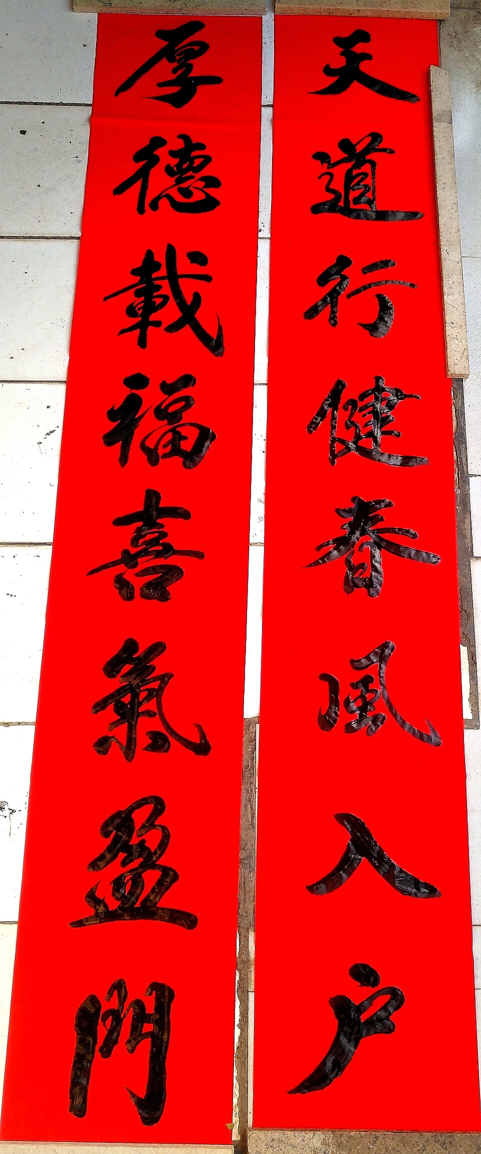 过年闹子186 / 作者:吴群生:千祥集嘉 / 帖子ID:269673