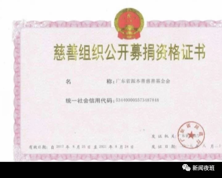 认准了！回收箱“鱼龙混杂”，广西旧衣捐赠只有两家！87 / 作者:登山涉水 / 帖子ID:269705