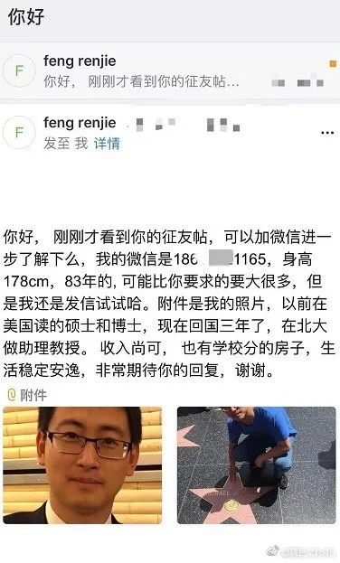 北大数学中心这位博导，堪称“未名湖炮王”了820 / 作者:登山涉水 / 帖子ID:269706