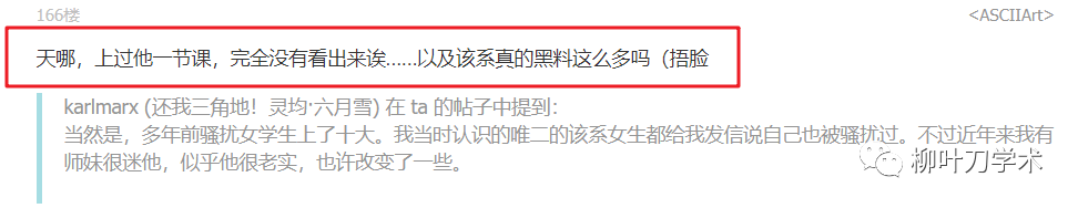 北大数学中心这位博导，堪称“未名湖炮王”了87 / 作者:登山涉水 / 帖子ID:269706