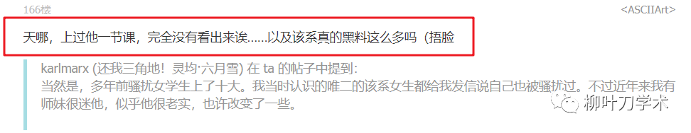 北大数学中心这位博导，堪称“未名湖炮王”了781 / 作者:登山涉水 / 帖子ID:269706