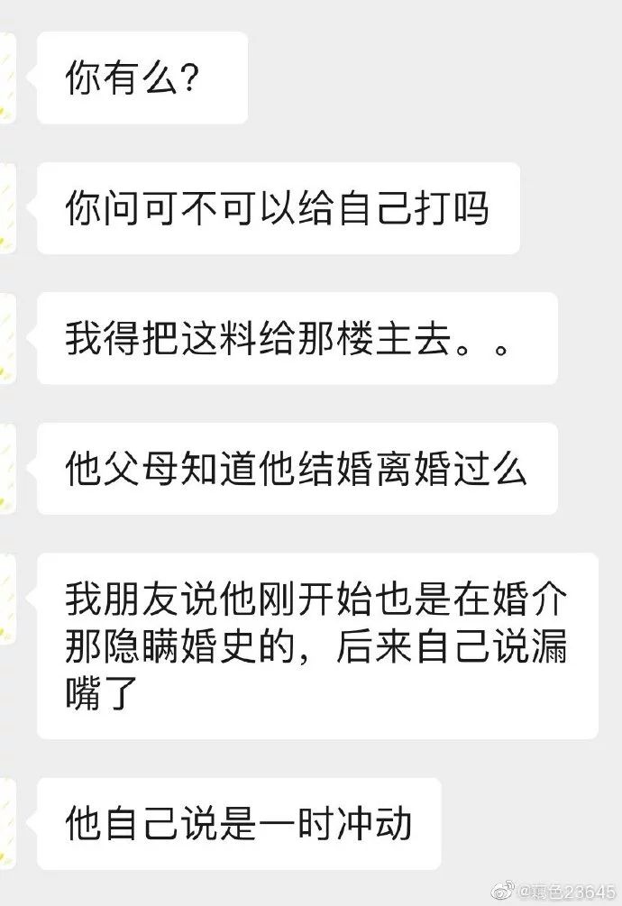 北大数学中心这位博导，堪称“未名湖炮王”了126 / 作者:登山涉水 / 帖子ID:269706