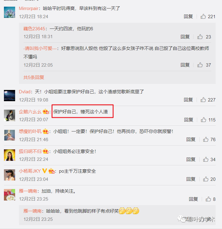 北大数学中心这位博导，堪称“未名湖炮王”了436 / 作者:登山涉水 / 帖子ID:269706