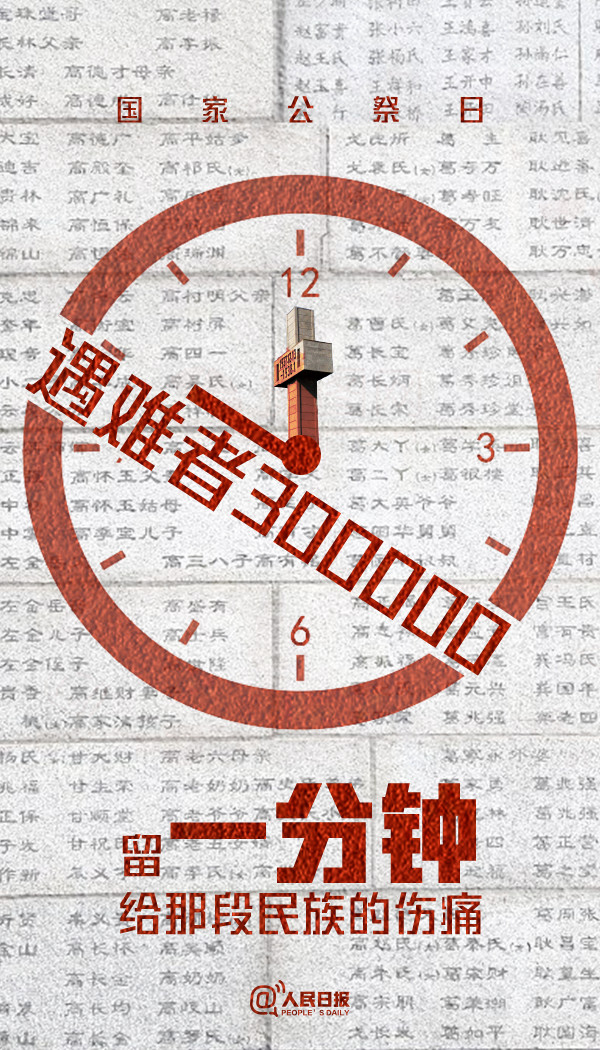 今天，为遇难同胞默哀820 / 作者:登山涉水 / 帖子ID:269719