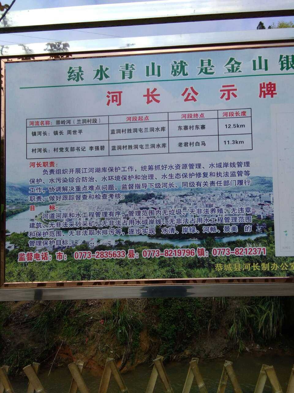 “主官”任河长，莲花河扎实推进水质达标还原生态工作239 / 作者:瑤人老李 / 帖子ID:269726