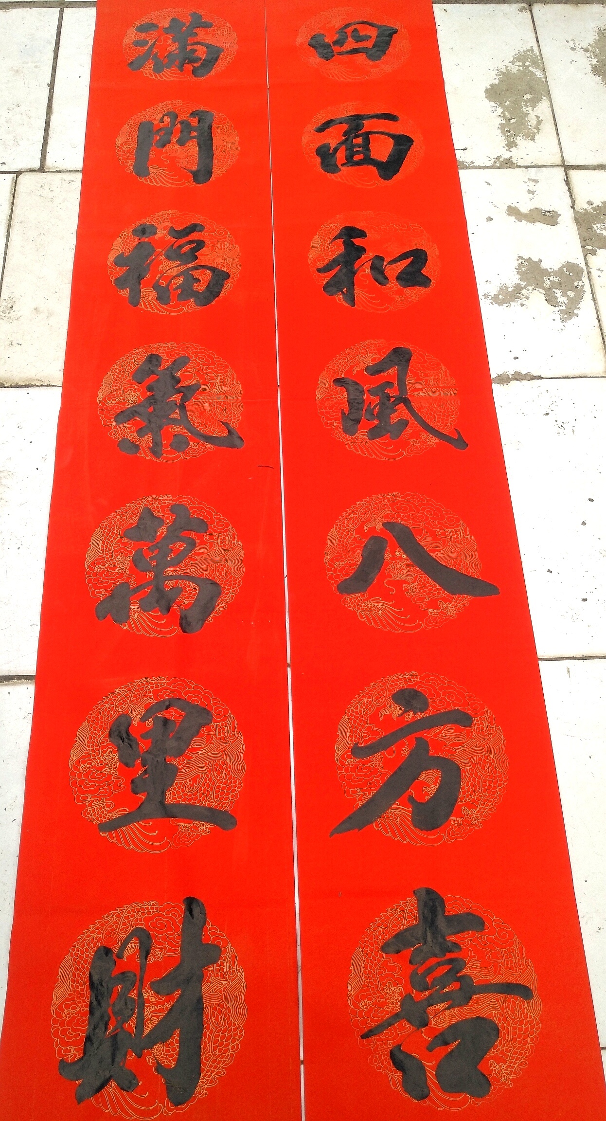 春联148 / 作者:吴群生:千祥集嘉 / 帖子ID:269732